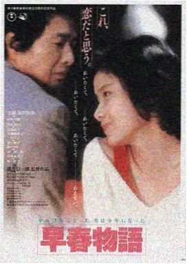雾港电台经典重映海报