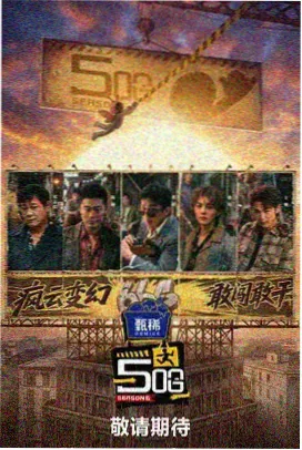 配乐母带到声场重建